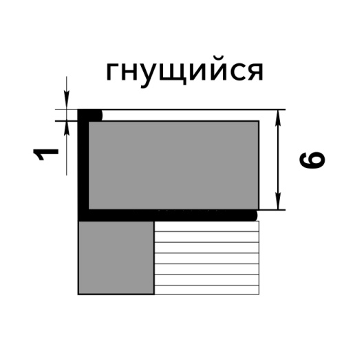 Профиль для плитки гибкий алюминий ПК 02-6